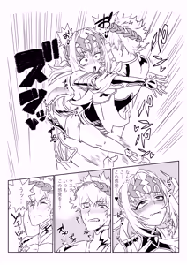 Page 32 of TSFでGO！ - preview thumbnail
