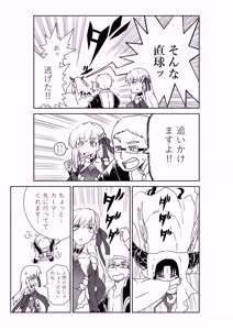 Page 52 of TSFでGO！ - preview thumbnail