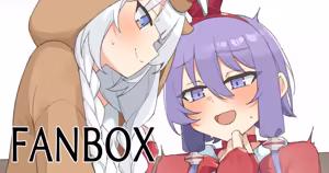 ゆづ×きず クリスマス - hentai manga cover image