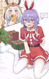Page 2 of ゆづ×きず クリスマス - preview thumbnail