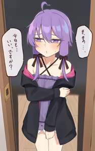 Page 2 of えちちゆかりさん二種 差分有 - preview thumbnail