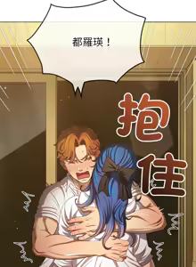 Page 124 of 恶女勾勾缠 | 惡女勾勾纏 |难缠小恶女 | 難纏小惡女 250-289 END - preview thumbnail