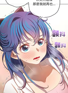 Page 125 of 恶女勾勾缠 | 惡女勾勾纏 |难缠小恶女 | 難纏小惡女 250-289 END - preview thumbnail