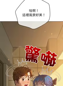 Page 129 of 恶女勾勾缠 | 惡女勾勾纏 |难缠小恶女 | 難纏小惡女 250-289 END - preview thumbnail
