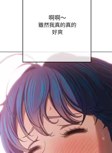 Page 136 of 恶女勾勾缠 | 惡女勾勾纏 |难缠小恶女 | 難纏小惡女 250-289 END - preview thumbnail