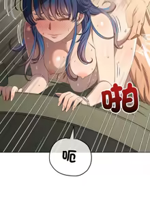 Page 142 of 恶女勾勾缠 | 惡女勾勾纏 |难缠小恶女 | 難纏小惡女 250-289 END - preview thumbnail