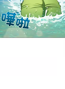 Page 149 of 恶女勾勾缠 | 惡女勾勾纏 |难缠小恶女 | 難纏小惡女 250-289 END - preview thumbnail