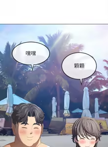 Page 154 of 恶女勾勾缠 | 惡女勾勾纏 |难缠小恶女 | 難纏小惡女 250-289 END - preview thumbnail