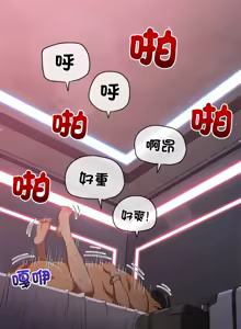 Page 155 of 恶女勾勾缠 | 惡女勾勾纏 |难缠小恶女 | 難纏小惡女 250-289 END - preview thumbnail
