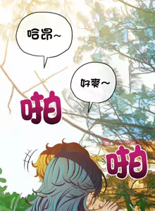 Page 166 of 恶女勾勾缠 | 惡女勾勾纏 |难缠小恶女 | 難纏小惡女 250-289 END - preview thumbnail