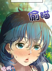 Page 171 of 恶女勾勾缠 | 惡女勾勾纏 |难缠小恶女 | 難纏小惡女 250-289 END - preview thumbnail