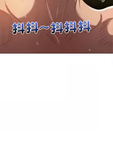 Page 191 of 恶女勾勾缠 | 惡女勾勾纏 |难缠小恶女 | 難纏小惡女 250-289 END - preview thumbnail