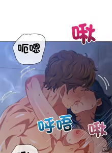 Page 20 of 恶女勾勾缠 | 惡女勾勾纏 |难缠小恶女 | 難纏小惡女 250-289 END - preview thumbnail