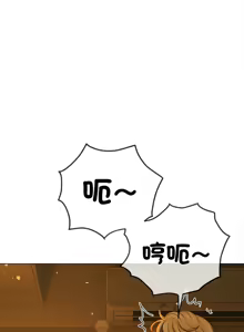 Page 204 of 恶女勾勾缠 | 惡女勾勾纏 |难缠小恶女 | 難纏小惡女 250-289 END - preview thumbnail