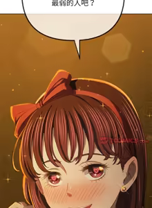 Page 205 of 恶女勾勾缠 | 惡女勾勾纏 |难缠小恶女 | 難纏小惡女 250-289 END - preview thumbnail