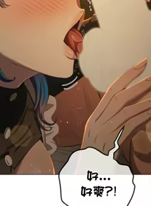 Page 209 of 恶女勾勾缠 | 惡女勾勾纏 |难缠小恶女 | 難纏小惡女 250-289 END - preview thumbnail