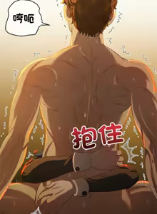 Page 212 of 恶女勾勾缠 | 惡女勾勾纏 |难缠小恶女 | 難纏小惡女 250-289 END - preview thumbnail