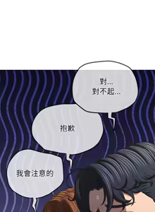 Page 240 of 恶女勾勾缠 | 惡女勾勾纏 |难缠小恶女 | 難纏小惡女 250-289 END - preview thumbnail