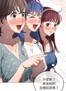 Page 245 of 恶女勾勾缠 | 惡女勾勾纏 |难缠小恶女 | 難纏小惡女 250-289 END - preview thumbnail
