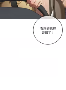 Page 248 of 恶女勾勾缠 | 惡女勾勾纏 |难缠小恶女 | 難纏小惡女 250-289 END - preview thumbnail