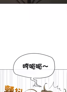 Page 270 of 恶女勾勾缠 | 惡女勾勾纏 |难缠小恶女 | 難纏小惡女 250-289 END - preview thumbnail