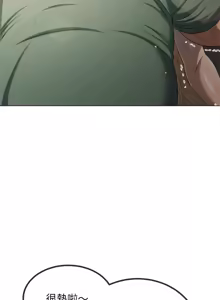 Page 275 of 恶女勾勾缠 | 惡女勾勾纏 |难缠小恶女 | 難纏小惡女 250-289 END - preview thumbnail
