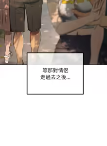 Page 277 of 恶女勾勾缠 | 惡女勾勾纏 |难缠小恶女 | 難纏小惡女 250-289 END - preview thumbnail