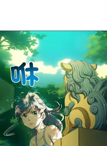 Page 303 of 恶女勾勾缠 | 惡女勾勾纏 |难缠小恶女 | 難纏小惡女 250-289 END - preview thumbnail