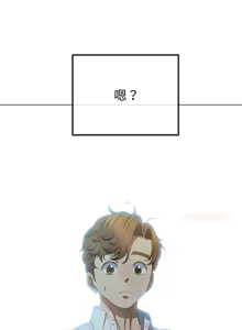 Page 310 of 恶女勾勾缠 | 惡女勾勾纏 |难缠小恶女 | 難纏小惡女 250-289 END - preview thumbnail