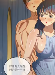 Page 322 of 恶女勾勾缠 | 惡女勾勾纏 |难缠小恶女 | 難纏小惡女 250-289 END - preview thumbnail