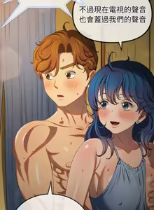 Page 324 of 恶女勾勾缠 | 惡女勾勾纏 |难缠小恶女 | 難纏小惡女 250-289 END - preview thumbnail