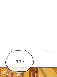 Page 336 of 恶女勾勾缠 | 惡女勾勾纏 |难缠小恶女 | 難纏小惡女 250-289 END - preview thumbnail