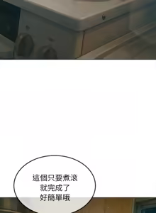 Page 338 of 恶女勾勾缠 | 惡女勾勾纏 |难缠小恶女 | 難纏小惡女 250-289 END - preview thumbnail