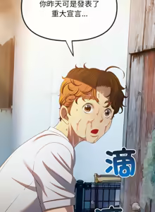 Page 348 of 恶女勾勾缠 | 惡女勾勾纏 |难缠小恶女 | 難纏小惡女 250-289 END - preview thumbnail