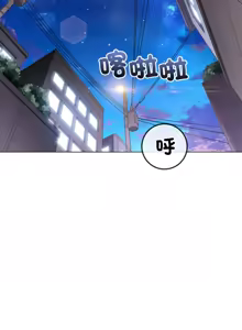 Page 35 of 恶女勾勾缠 | 惡女勾勾纏 |难缠小恶女 | 難纏小惡女 250-289 END - preview thumbnail