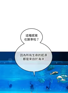 Page 354 of 恶女勾勾缠 | 惡女勾勾纏 |难缠小恶女 | 難纏小惡女 250-289 END - preview thumbnail