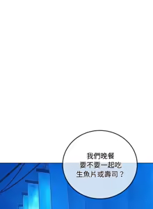 Page 365 of 恶女勾勾缠 | 惡女勾勾纏 |难缠小恶女 | 難纏小惡女 250-289 END - preview thumbnail