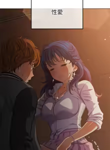 Page 375 of 恶女勾勾缠 | 惡女勾勾纏 |难缠小恶女 | 難纏小惡女 250-289 END - preview thumbnail