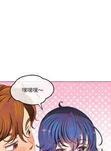 Page 403 of 恶女勾勾缠 | 惡女勾勾纏 |难缠小恶女 | 難纏小惡女 250-289 END - preview thumbnail