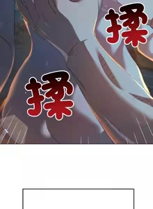Page 409 of 恶女勾勾缠 | 惡女勾勾纏 |难缠小恶女 | 難纏小惡女 250-289 END - preview thumbnail