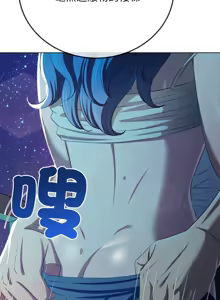 Page 416 of 恶女勾勾缠 | 惡女勾勾纏 |难缠小恶女 | 難纏小惡女 250-289 END - preview thumbnail