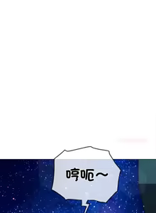 Page 425 of 恶女勾勾缠 | 惡女勾勾纏 |难缠小恶女 | 難纏小惡女 250-289 END - preview thumbnail
