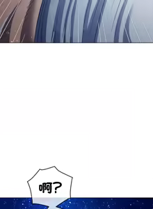 Page 426 of 恶女勾勾缠 | 惡女勾勾纏 |难缠小恶女 | 難纏小惡女 250-289 END - preview thumbnail