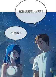 Page 438 of 恶女勾勾缠 | 惡女勾勾纏 |难缠小恶女 | 難纏小惡女 250-289 END - preview thumbnail