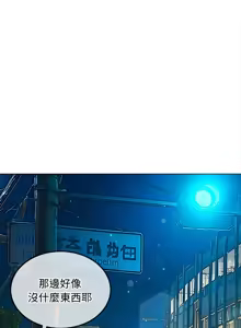 Page 445 of 恶女勾勾缠 | 惡女勾勾纏 |难缠小恶女 | 難纏小惡女 250-289 END - preview thumbnail