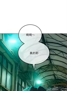 Page 447 of 恶女勾勾缠 | 惡女勾勾纏 |难缠小恶女 | 難纏小惡女 250-289 END - preview thumbnail