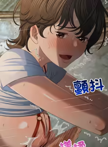 Page 463 of 恶女勾勾缠 | 惡女勾勾纏 |难缠小恶女 | 難纏小惡女 250-289 END - preview thumbnail