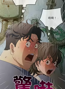 Page 465 of 恶女勾勾缠 | 惡女勾勾纏 |难缠小恶女 | 難纏小惡女 250-289 END - preview thumbnail