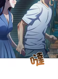 Page 476 of 恶女勾勾缠 | 惡女勾勾纏 |难缠小恶女 | 難纏小惡女 250-289 END - preview thumbnail