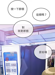 Page 48 of 恶女勾勾缠 | 惡女勾勾纏 |难缠小恶女 | 難纏小惡女 250-289 END - preview thumbnail